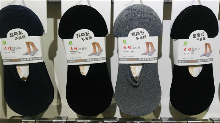 浙江蝴蝶花針紡織品 舞動(dòng)時(shí)尚，品質(zhì)襪業(yè)新風(fēng)尚