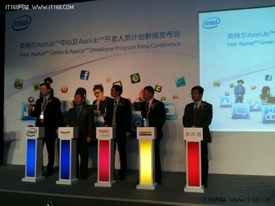 硬則思軟 英特爾發布新AppUP開發者計劃，加速軟件生態布局